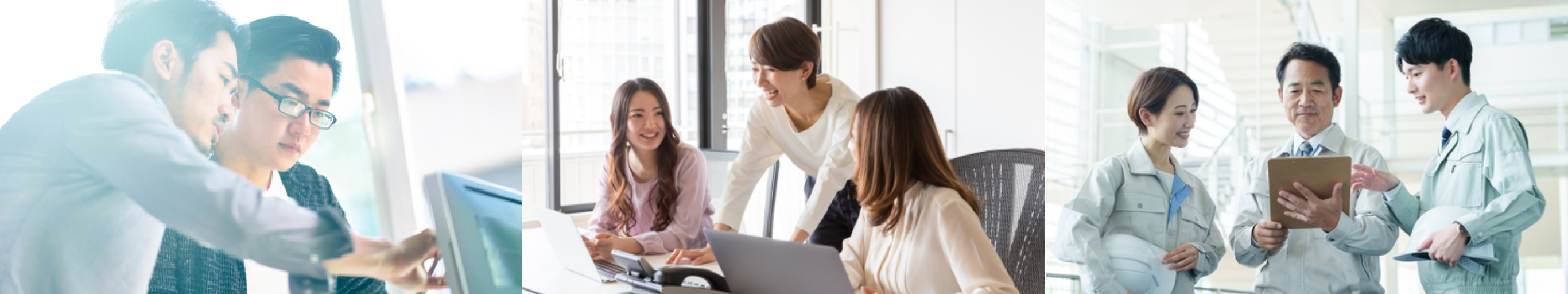 あらゆる企業様のイメージ