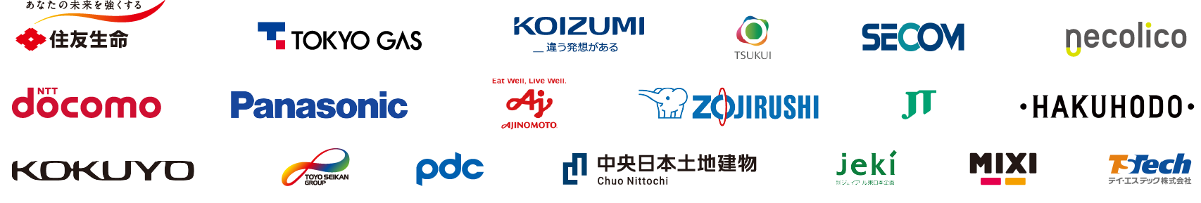 クライアント・パートナー